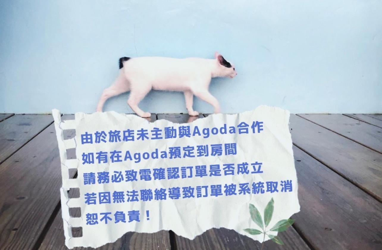 Mooning The Hill Apartment Manzhou ภายนอก รูปภาพ